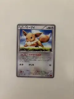 ポケモンカード イーブイ エナジーしんか 旧裏 - メルカリ