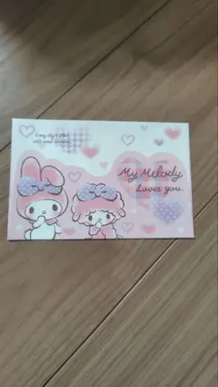 マイメロディ 封筒 まとめ売り（39枚）