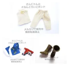 まお様専用ページ