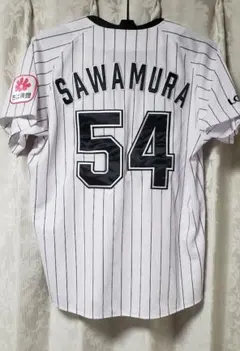 千葉ロッテマリーンズMizuno 中村奨吾 8 ユニフォーム M - メルカリ