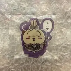 【超まじかるちいかわ】アクリルスタンド うさぎ