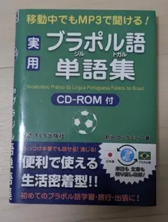 すてふぁにー(*・ω・)ノ様 リクエスト 2点 まとめ商品
