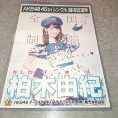 toto1965様 リクエスト 3点 まとめ商品