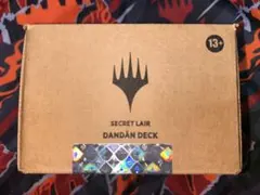 Secret Lair Dandān Deck 未開封　ダンダーン　mtg Secret Lair Dandân Deck ダンダーン 未開封 MTG - メルカリ