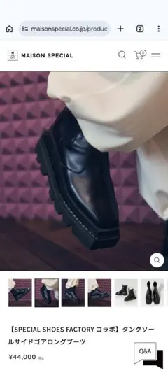 極美品】MAISON SPECIAL バックストラップトングサンダル - メルカリ