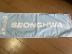 ATEEZ エイティーズ IN YOUR FANTASY スローガン ソンファ