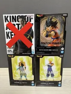 ドラゴンボールZ 超 孫悟空 ゴジータ ベジット 3体セット