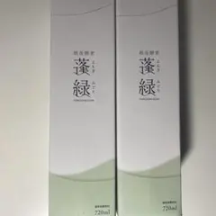 越後酵素 蓬緑 720ml 2本セット