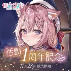 晴こころ コラボコスプレ サイン入りチェキ 雑誌当選品 - メルカリ