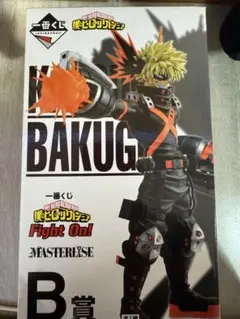 僕のヒーローアカデミア MASTERLISE 爆豪勝己 B賞