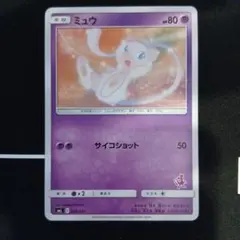 2026年最新】ポケモンカードゲーム サン＆ムーン ファミリーポケモン
