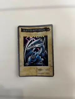 バンダイ　遊戯王カード　ブルーアイズホワイトドラゴン　英語版