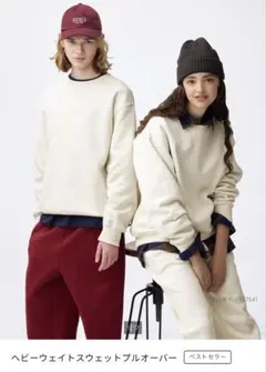 ヘビーウェイトスウェットプルオーバー Lサイズ アイボリー