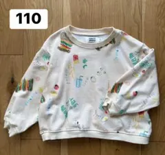 【美品】MARKEY’S／ソウガラトレーナー110(アイボリー)