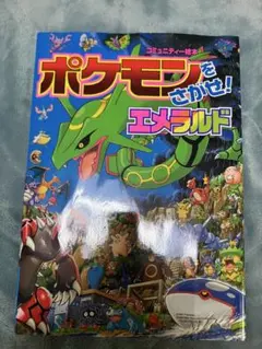 hino様 リクエスト 2点 まとめ商品