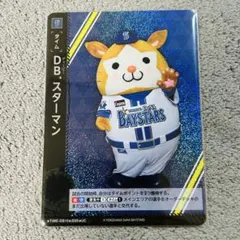 Item thumbnail for item efdbde64-1311-447f-a22a-68aacc54f86d