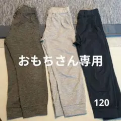 ウルトラストレッチアクティブジョガーパンツ　ユニクロ　ジョガーパンツ　120