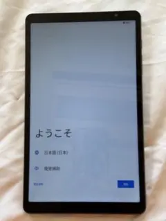 PHILIPS 8.7インチ タブレット T7335 本体 - メルカリ