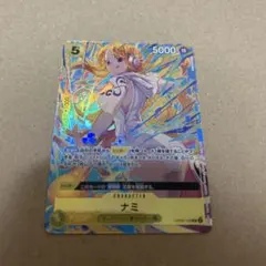 ワンピース カードゲーム ナミ SR OP08-106 マッチングバトル - メルカリ