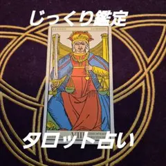 2026年最新】清水玲子 タロットの人気アイテム - メルカリ