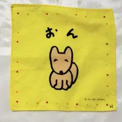 Item thumbnail for item c08b4261-02f5-45ee-8a47-0e795a5fbb72