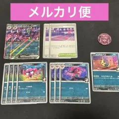 【即日発送】 ポケモンカードゲーム スターターセットex デッキパーツ