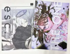 未開封 ebisu no hon 2 アニメーター 半田修平 イラスト集 