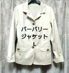 【美品❗️】◆バーバリーロンドン◆レディース薄手ジャケット40(L))／ベージュ