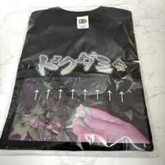 2026年最新】おろちんゆーtシャツの人気アイテム - メルカリ