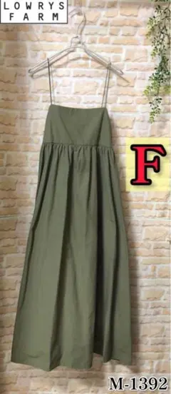 LOWRYSFARM スクエア ボリューム キャミ ワンピース フリー カーキ