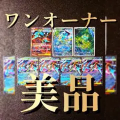 メガゲッコウガex SR RR ゲコガシラ ケロマツ AR まとめ売り