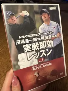 40%オフ！！新井選手と黒田選手、前田健太を育てた上達屋DVD