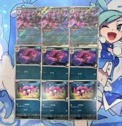 マリィのオーロンゲex RR 進化ライン ポケモンカード各3枚