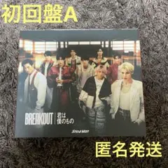 Mako様 リクエスト 2点 まとめ商品