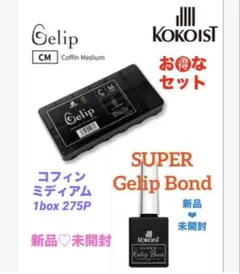 ココイスト　コフィン ミディアム スーパージェリップボンド　未開封のサムネイル