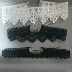 レース チョーカー まとめ売り 3点セット（白・黒）
