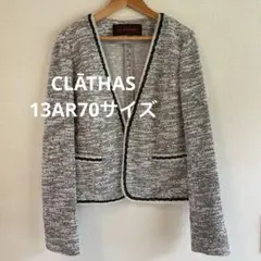 CLĀTHAS 大きめサイズ 13AR ツイードノーカラージャケット グレー系
