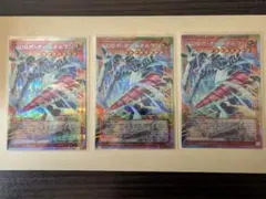 【アジア版】遊戯王　GDロボ・オービタル 7 プリズマ　オーバーフレーム GDロボ・オービタル 7 | プリズマティックシークレット | ドラゴン