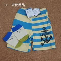 80ズボンと靴下　まとめ売り