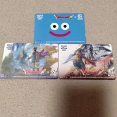 ドラクエ✕ボス　使用済QUOカード 3枚セット