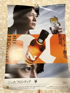 2026年最新】国内アーティスト：福山雅治 ミュージシャン ポスターの