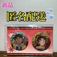 ★新品未使用品★名探偵コナン ホログラム缶バッジセット
