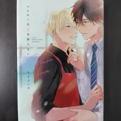 Item thumbnail for item 39af6cee-55e7-4cc1-bd3d-5de5c87af475