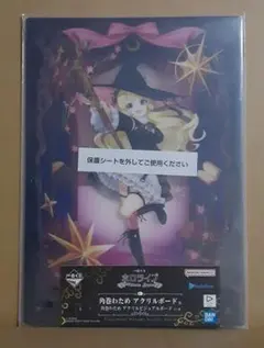 角巻わため hololive（ホロライブ）一番くじ 5個セット♪ - メルカリ