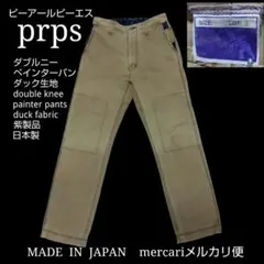 メルカリ