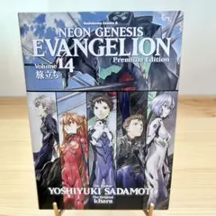 【美品】NEON GENESIS EVANGELION プレミアムエディション