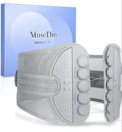 腰痛ベルト 姿勢矯正　コルセット ベルト サポーター　 骨神経痛