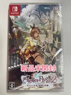【新品】 Switch ライザのアトリエ2 ～失われた伝承と秘密の妖精～DX