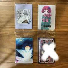 矢沢あい　ツインウエハース