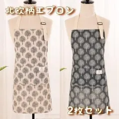 【ラスト♪】1600 エプロン2枚セット フリー北欧風 DIYガーデニング白黒のサムネイル
